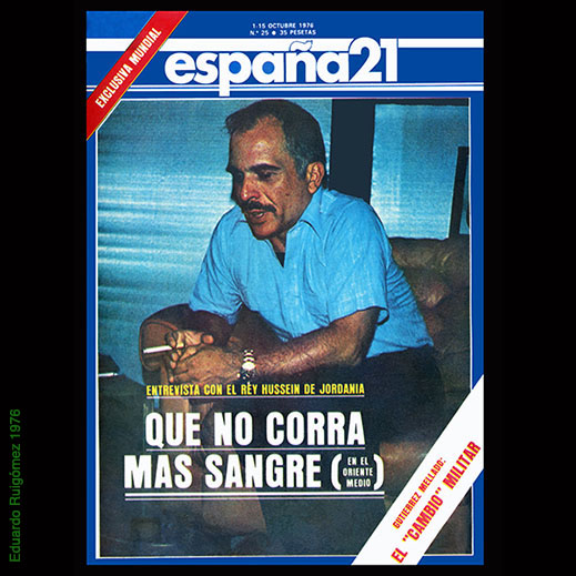 Recepción con el Rey Hussein de Jordania